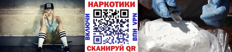 Купить закладку NBOMe  Меф мяу мяу  ГАШ  Каннабис  Альфа ПВП  Клин