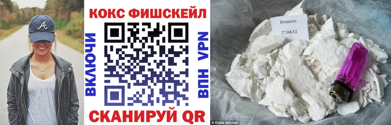 Купить закладки Клин Кокаин Колумбийский
