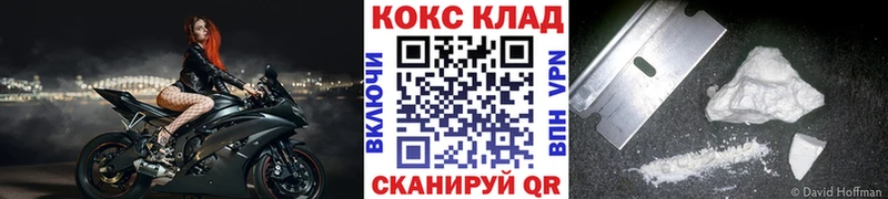 КОКАИН Эквадор Клин