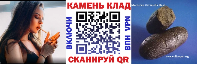 Гашиш хэш  Купить закладки  Клин 