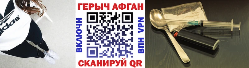 Купить где  Клин  ГЕРОИН Heroin 