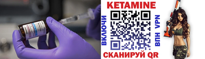 Купить  Клин  КЕТАМИН ketamine 