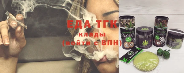 MDMA Бородино