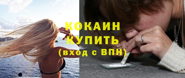метамфетамин Бронницы