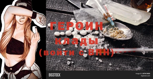 мескалин Богородицк
