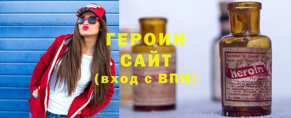 метамфетамин Бронницы