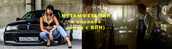 молекула духа Богородск