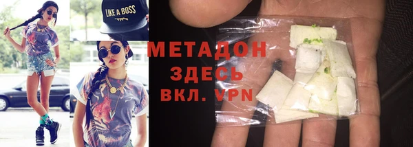молекула духа Богородск