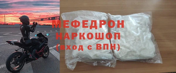 мескалин Богородицк