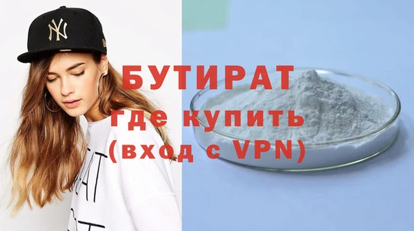 мескалин Богородицк