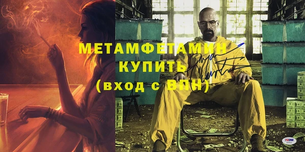 MDMA Premium VHQ Бугульма