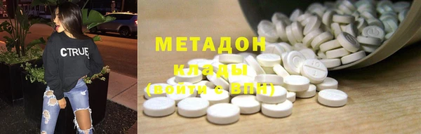 молекула духа Богородск