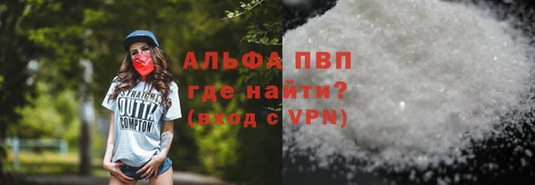 мескалин Богородицк