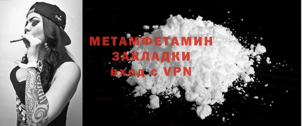 молекула духа Богородск