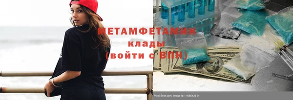 молекула духа Богородск