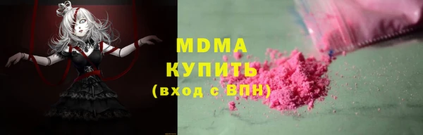 метамфетамин Бронницы