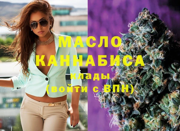 мескалин Богородицк