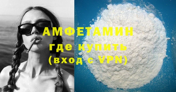 дистиллят марихуана Богданович