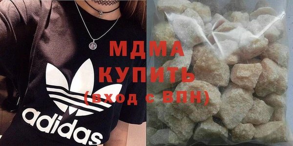 дистиллят марихуана Богданович