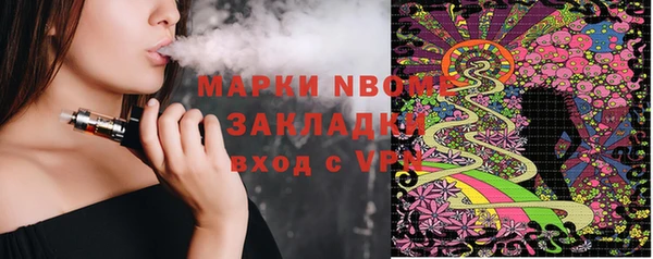 мескалин Богородицк