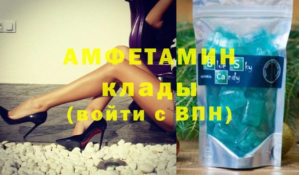 мескалин Богородицк