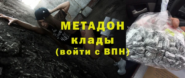 дистиллят марихуана Богданович