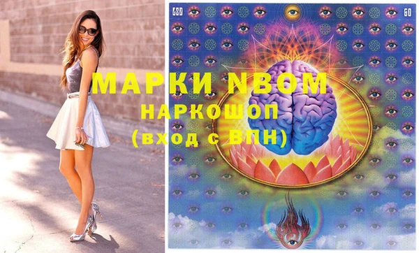 мескалин Богородицк
