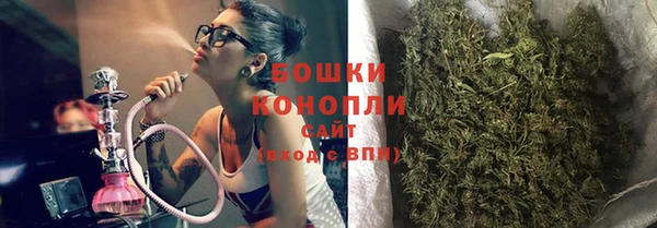 MDMA Premium VHQ Бугульма