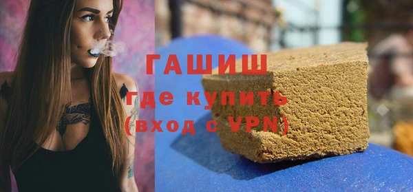 молекула духа Богородск