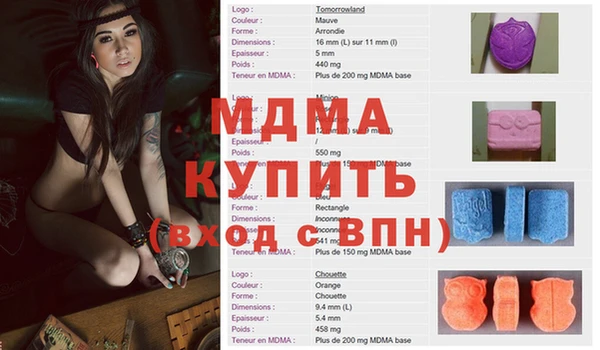 мескалин Богородицк