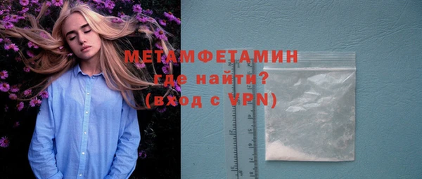мескалин Богородицк