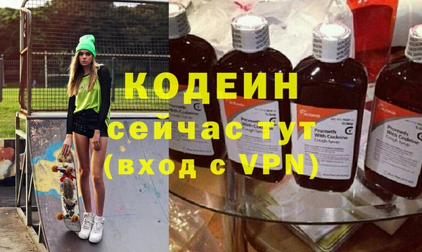 дистиллят марихуана Богданович