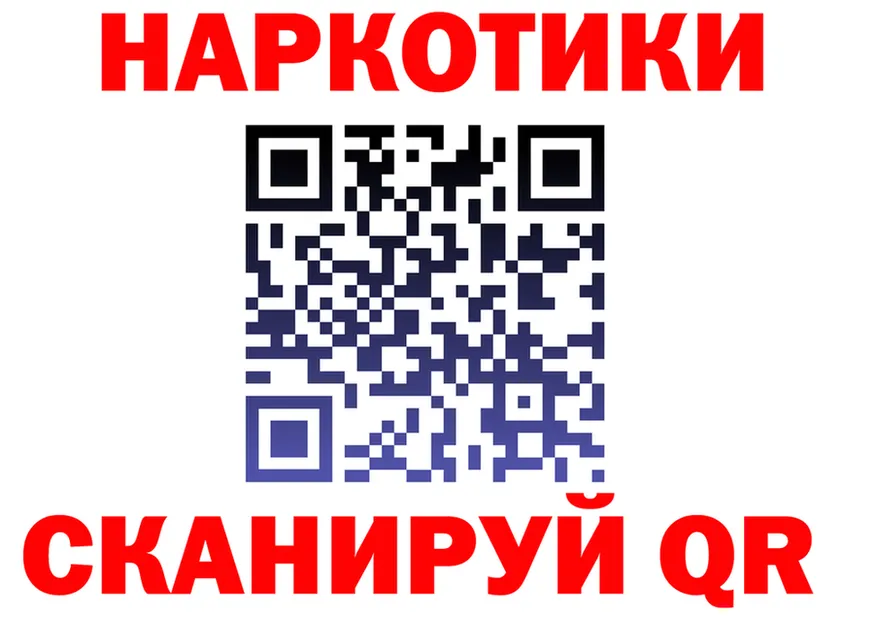 Наркота мориарти клад Клин