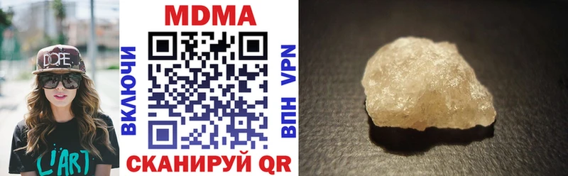 MDMA Molly  Купить где  Клин 