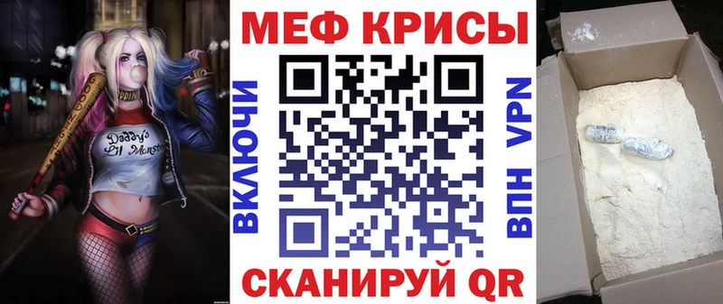 Купить  Клин  Мефедрон VHQ 