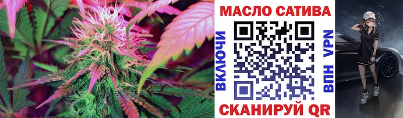 Купить закладки  Клин  ТГК гашишное масло 